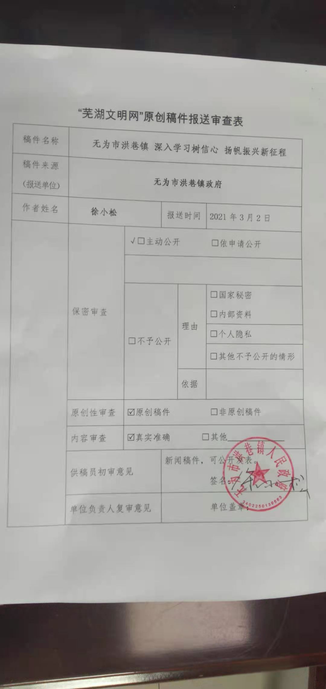 微信圖片_20210302162113.jpg