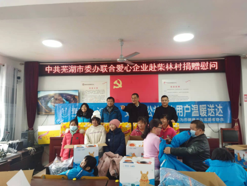 微信截圖_20220124170530.png
