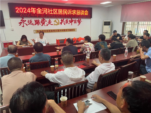 QQ_1723790320318.png