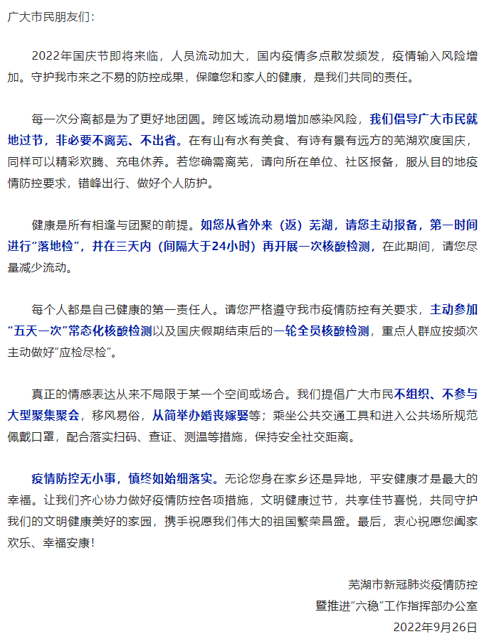 微信截圖_20220928090038.png