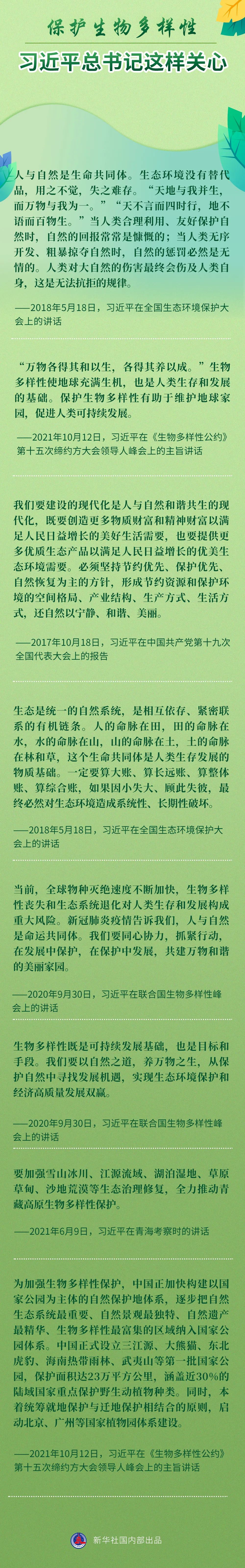 微信圖片_20221110091726.jpg